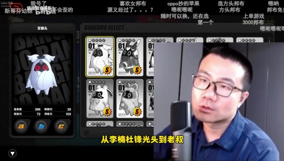 徐静雨点评中国男篮惨败日本!虽然输了球但是其他领域完爆日本!