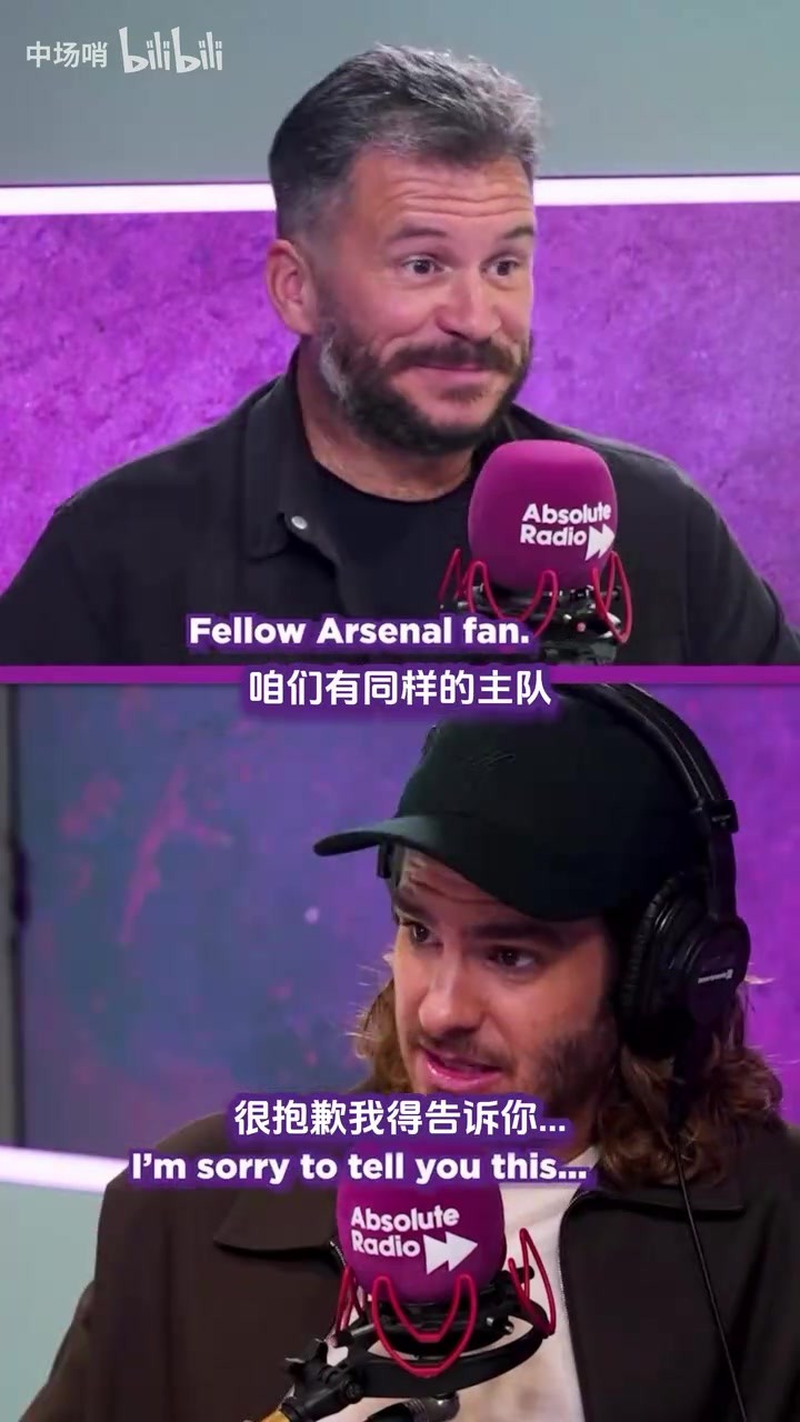 😂加菲澄清：我不是阿森纳球迷，当时只是顺手穿了件衣服~